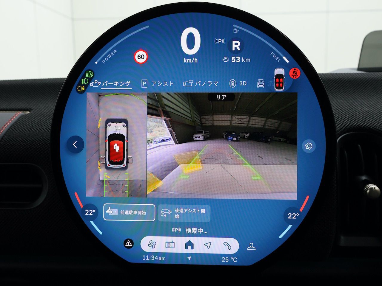 F66 MINI Cooper S 3Dr