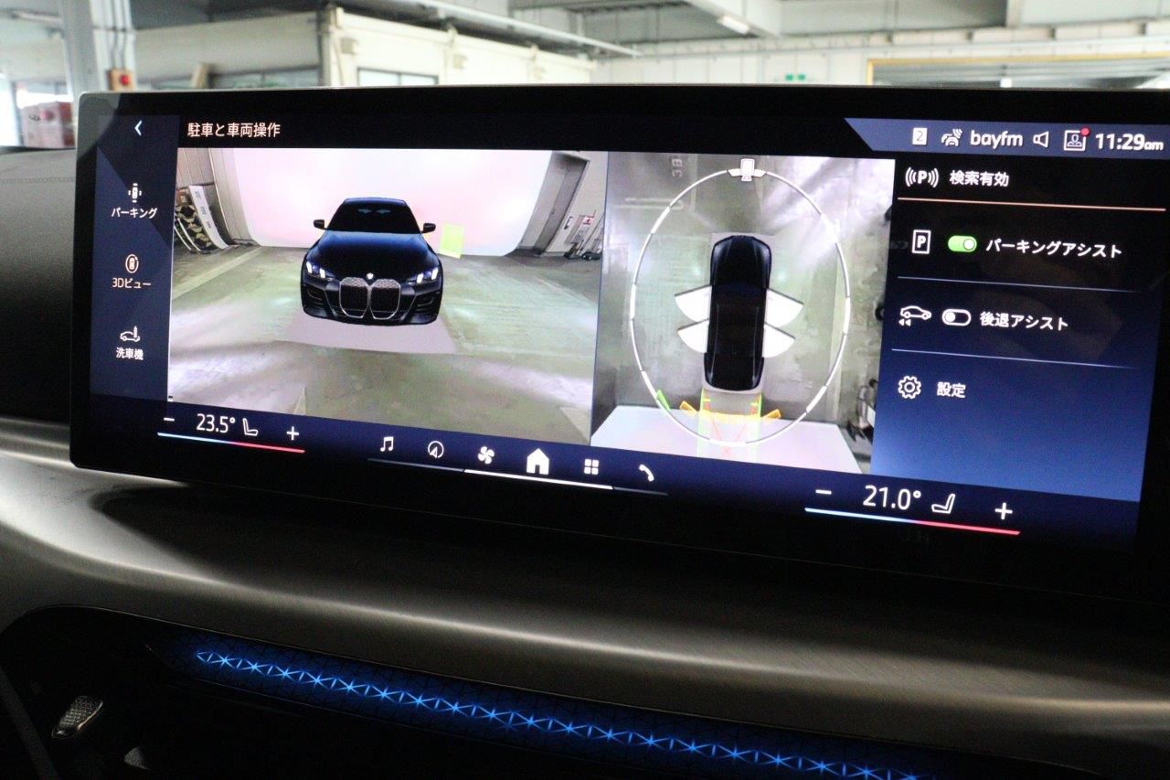 G26 i4 eDrive 40 LCI