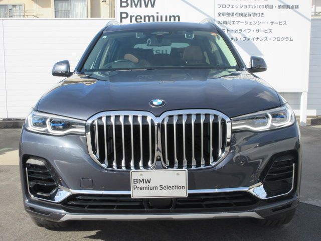 G07 X7 xDrive30d N57 3.0d