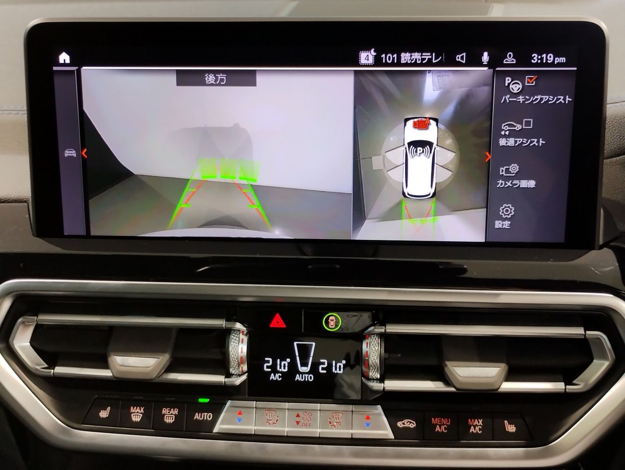 G01 X3 xDrive20d RHD ZA LCI