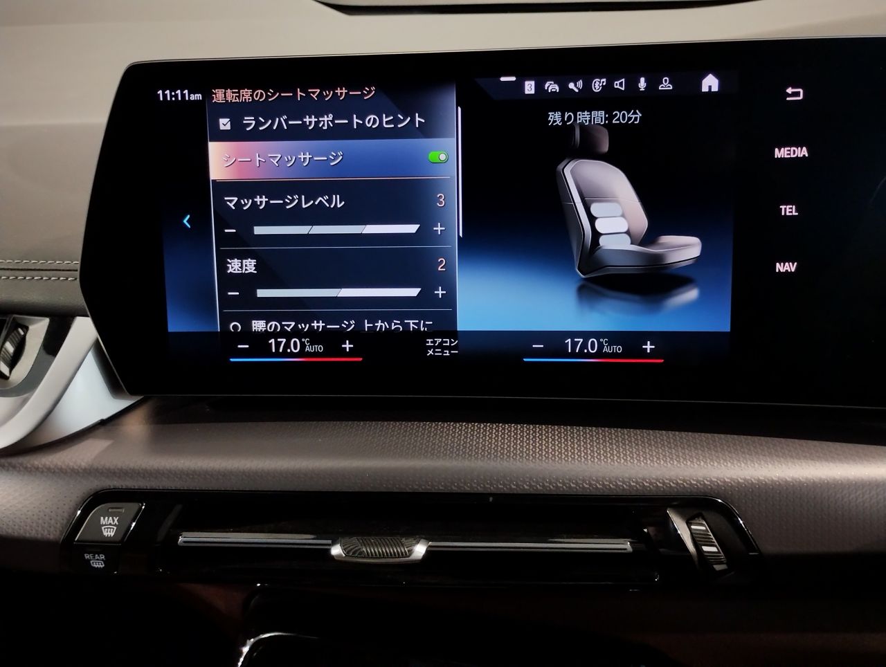 U06 218d Active Tourer B47 2.0d