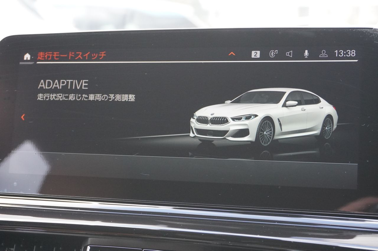 G16 840d xDrive Gran Coupe B57 3.0d