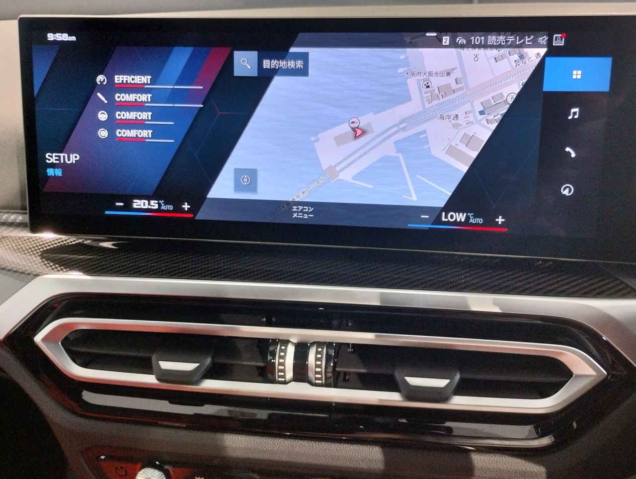 G81 M3 Competition M xDrive Touring RHD