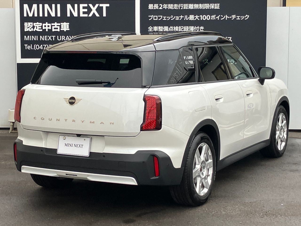 U25 MINI Countryman E
