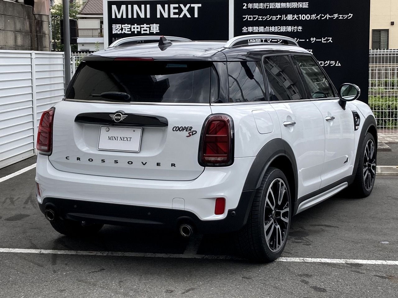 MINI CROSSOVER COPPER SD ALL4