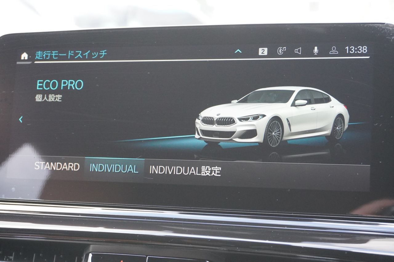 G16 840d xDrive Gran Coupe B57 3.0d