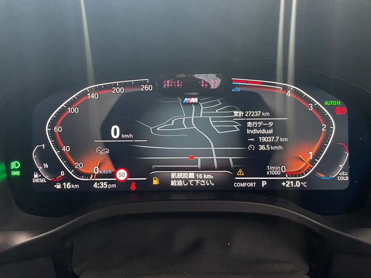 G01 X3 xDrive20d RHD ZA LCI