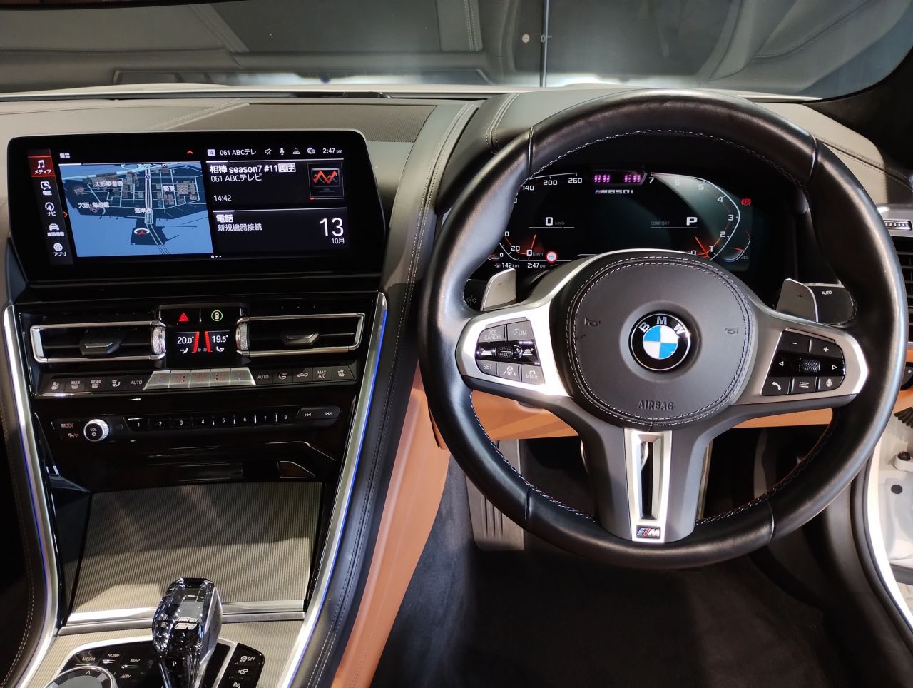 G16 M850i xDrive Gran Coupé N63B 4.4i