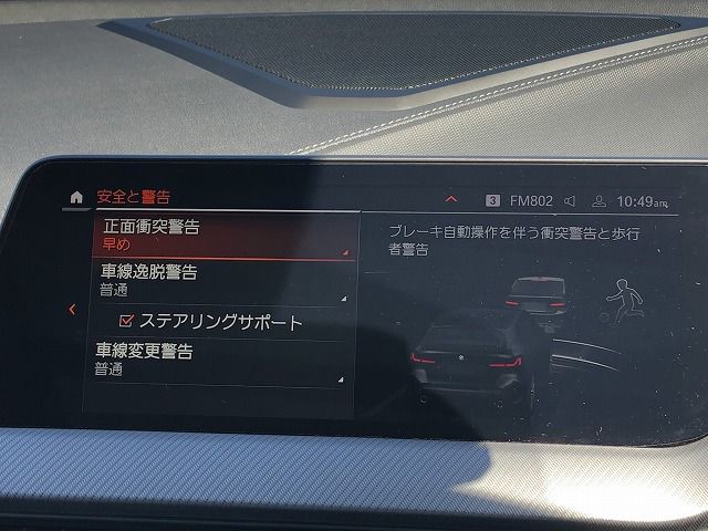 118i RHD