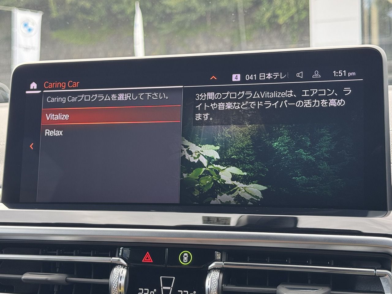 G01 X3 M40d RHD LCI ZA
