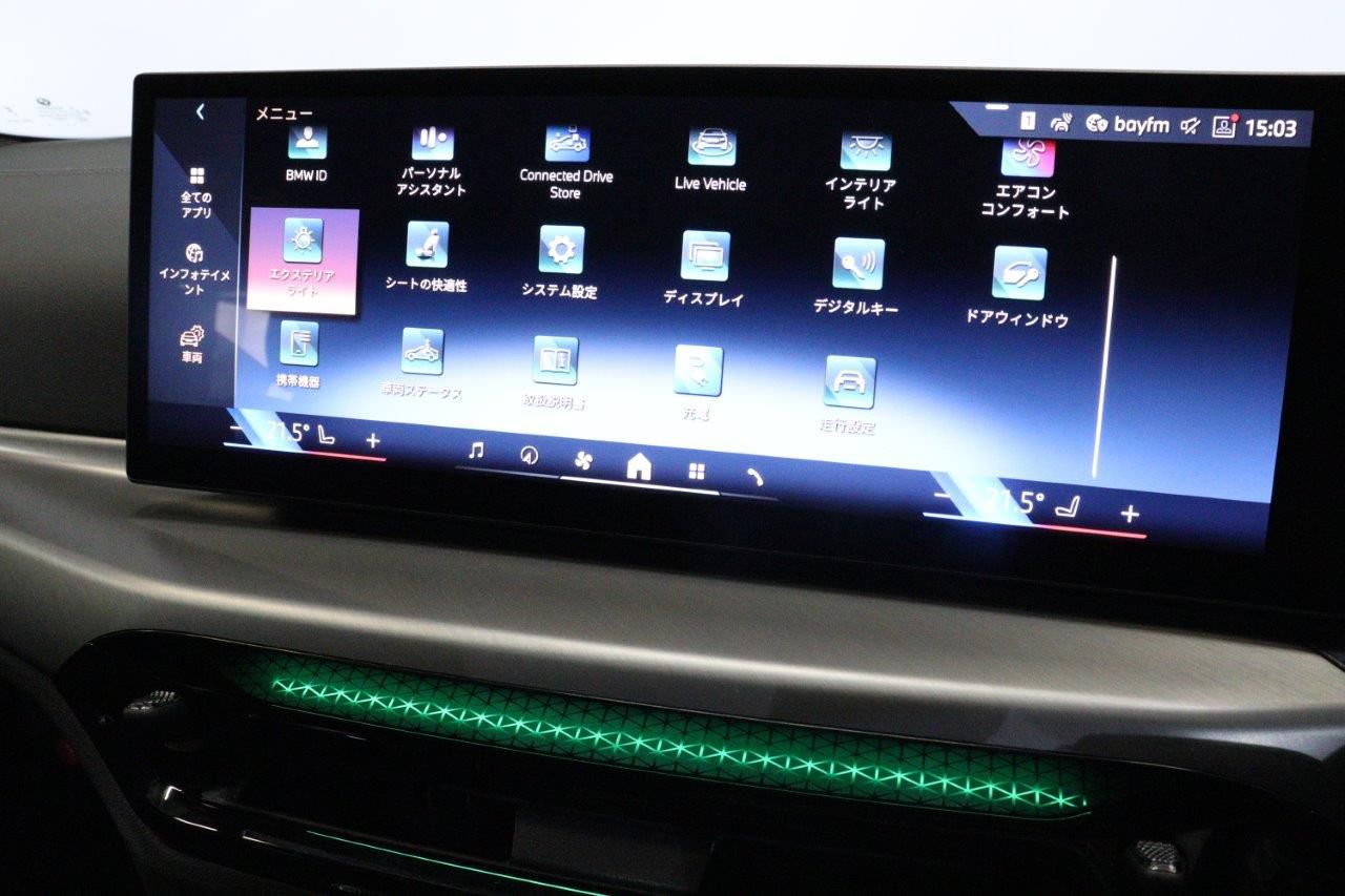 G26 i4 eDrive 40 LCI