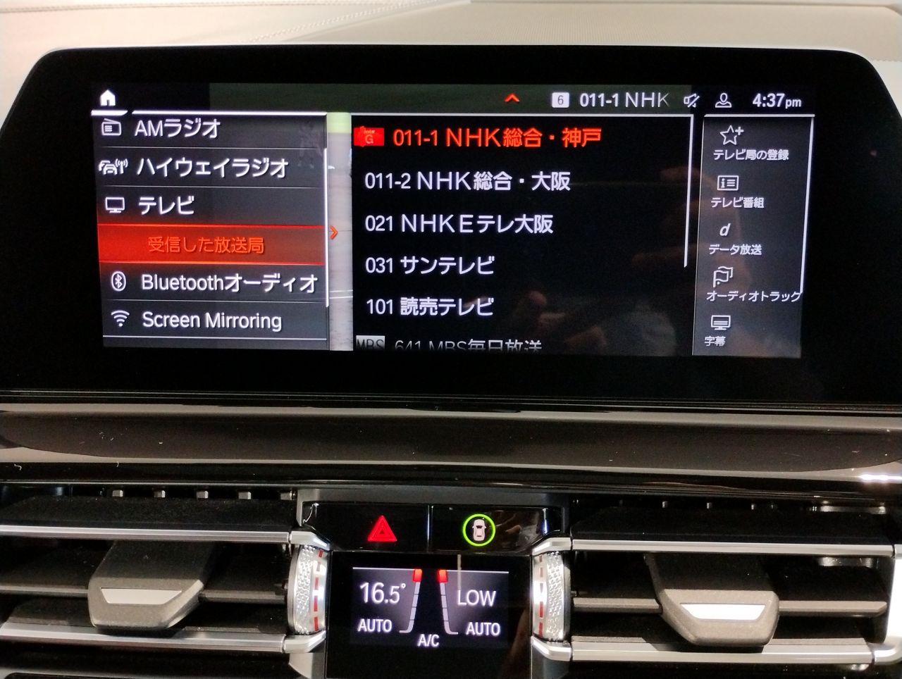 G16 M850i xDrive Gran Coupé N63B 4.4i