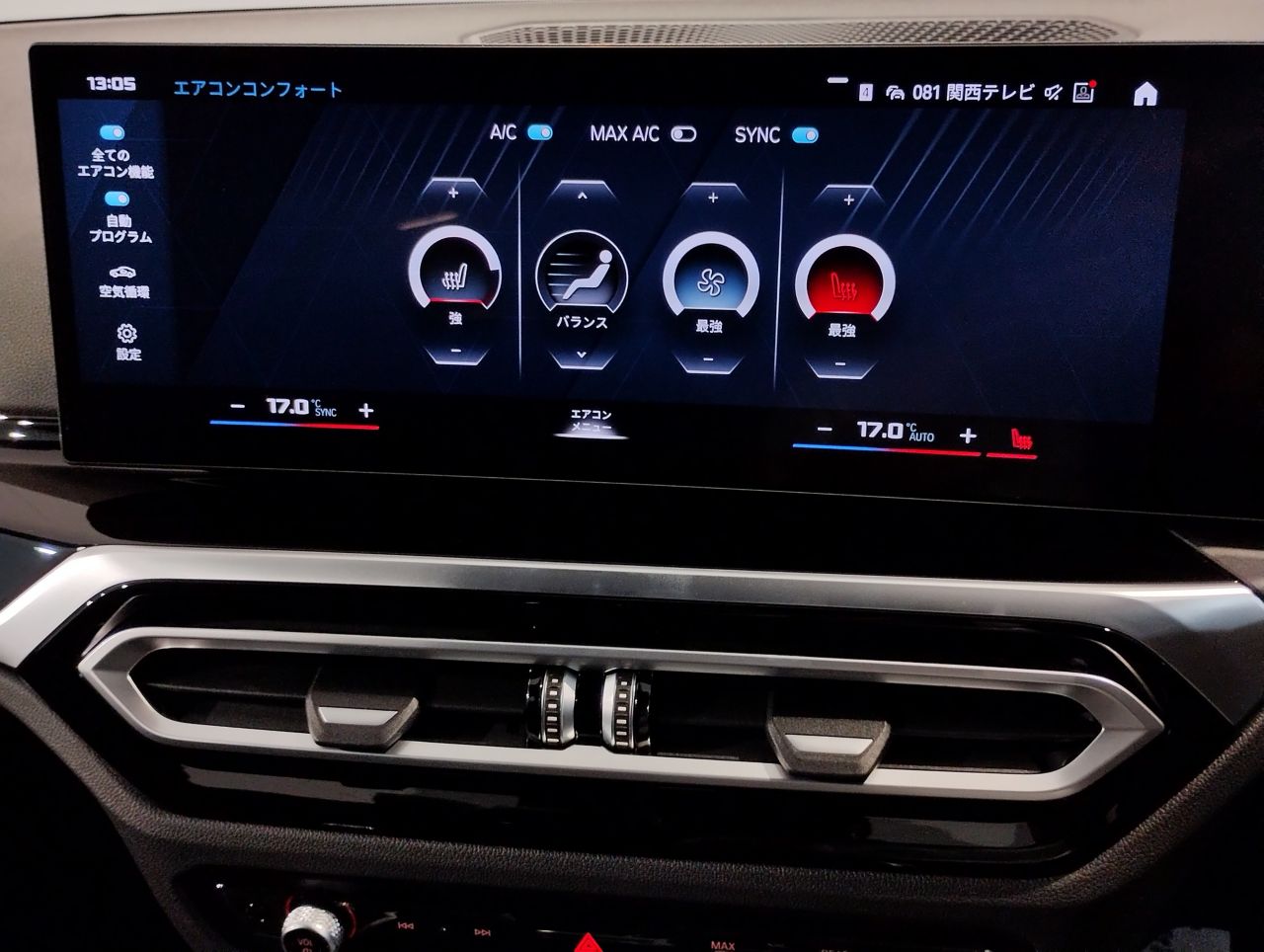 G80 M3 Competition M xDrive Saloon RHD