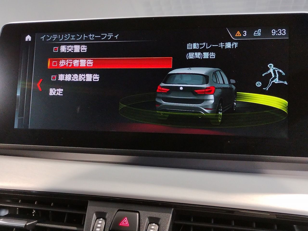 F48 X1 xDrive18d B47 2.0d LCI