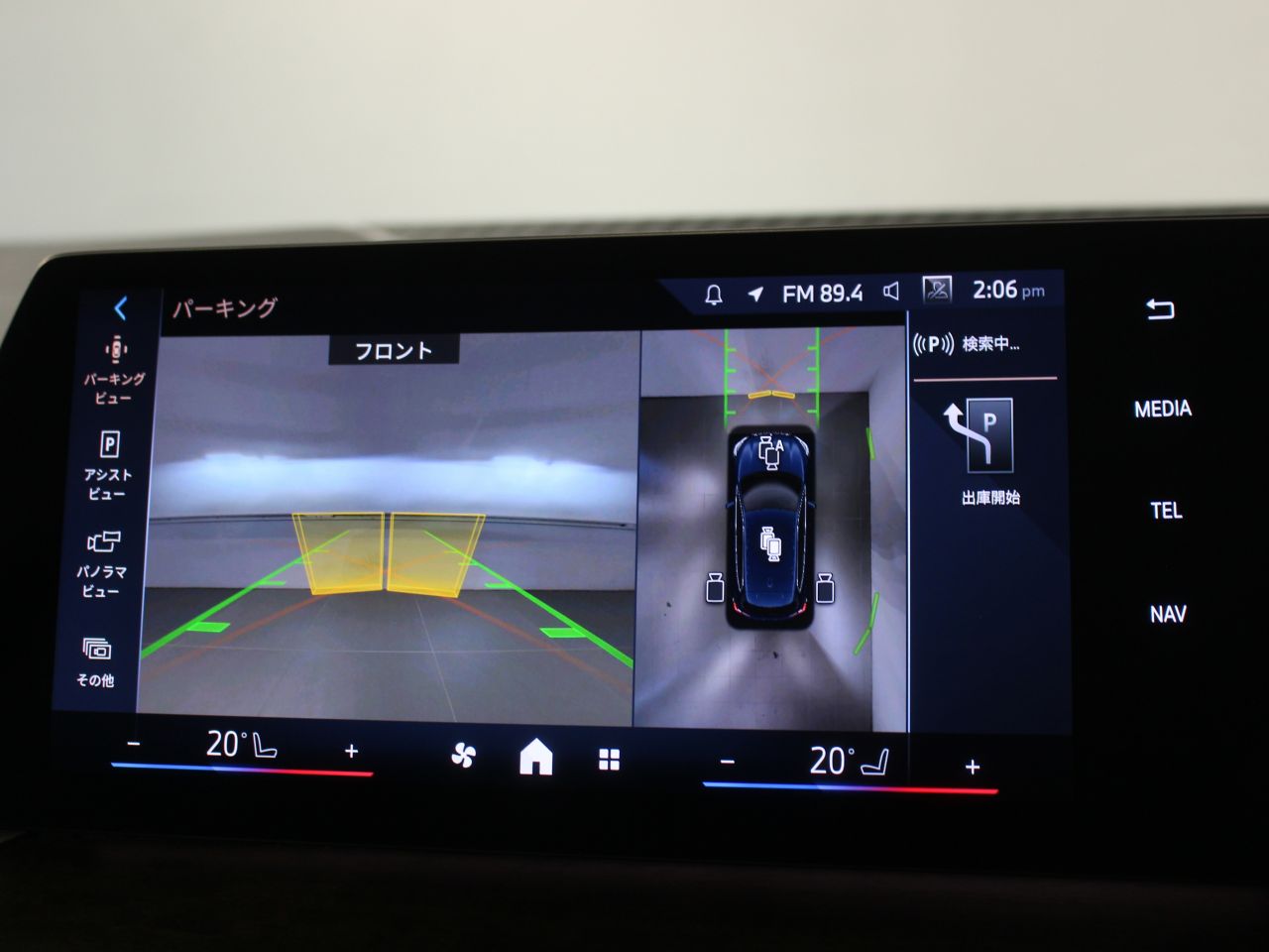 U06 218d Active Tourer B47 2.0d