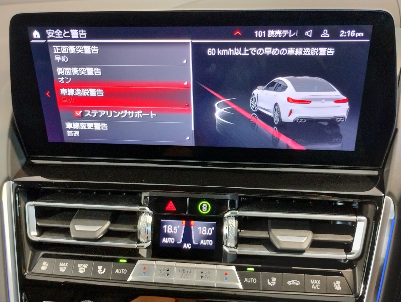 F93 M8 Gran Coupe S63 4.4i