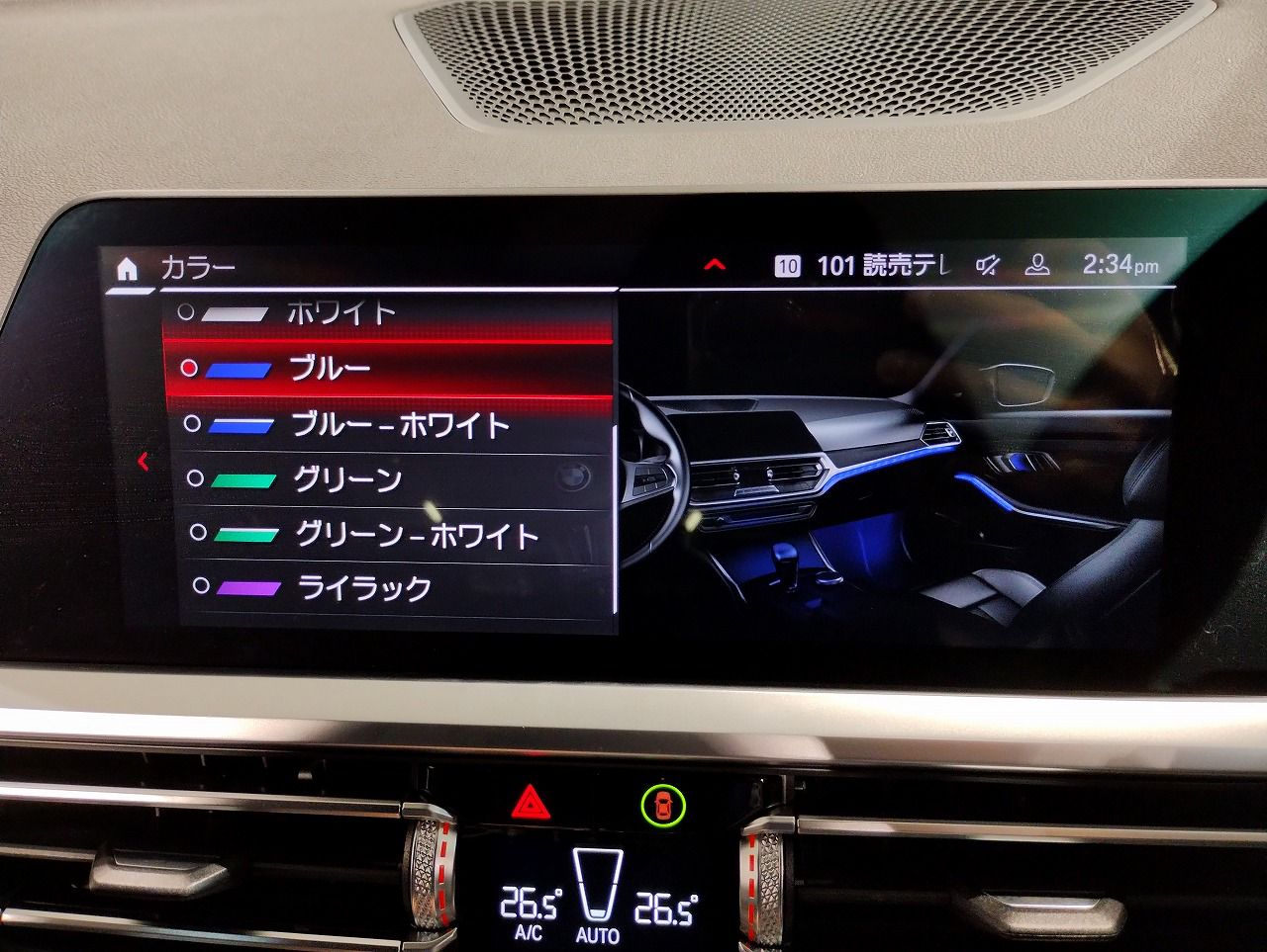 G80 M3 Competition Saloon