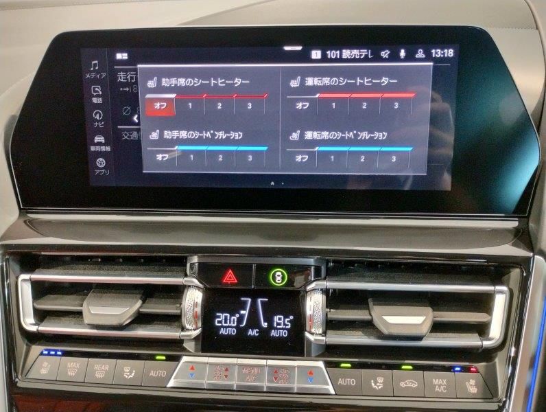 G15 M850i xDrive Coupe N63 4.4i