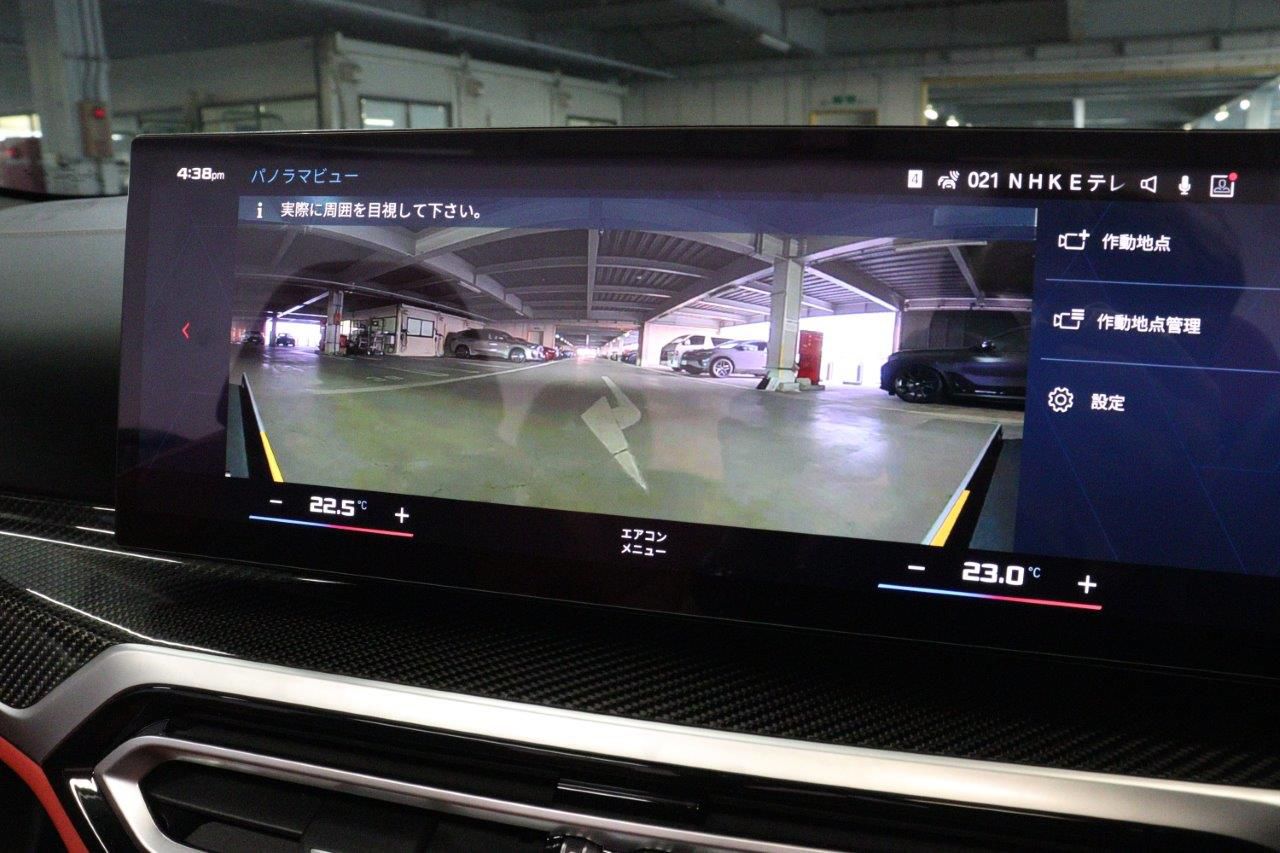 G83 M4 Competition M xDrive Competition RHD