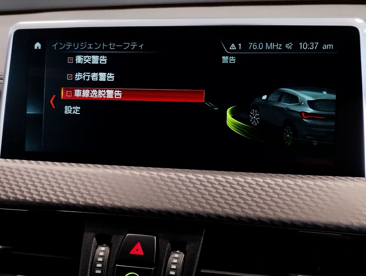 F39 X2 xDrive20i B48 2.0i SAC