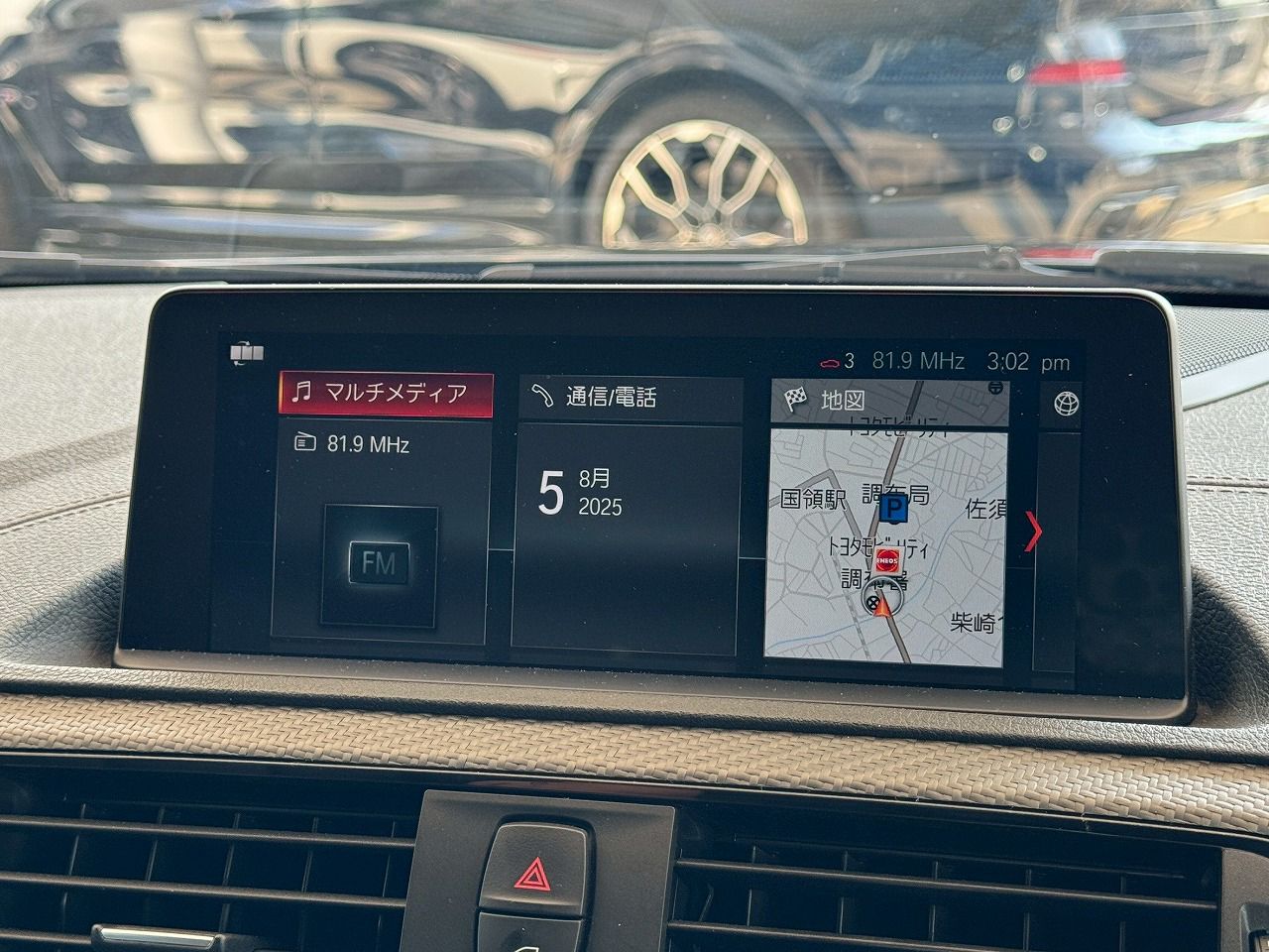 F87 M2 Competition S55 3.0i