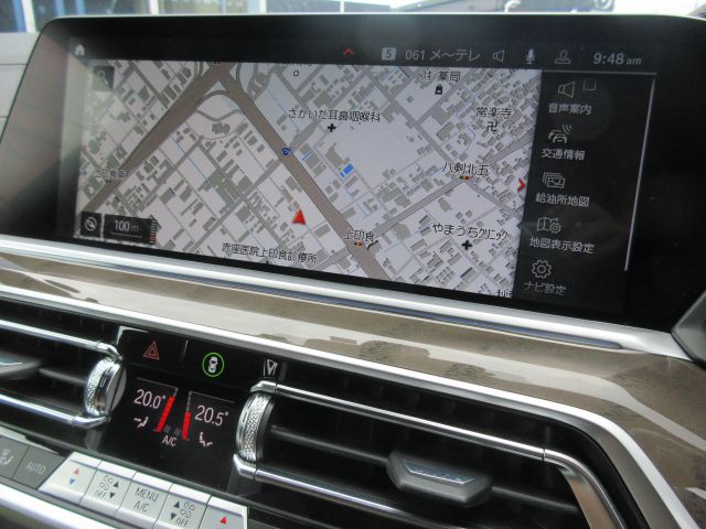 G05 X5 xDrive40d xLine B57 3.0d