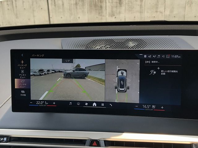 i20 iX xDrive40