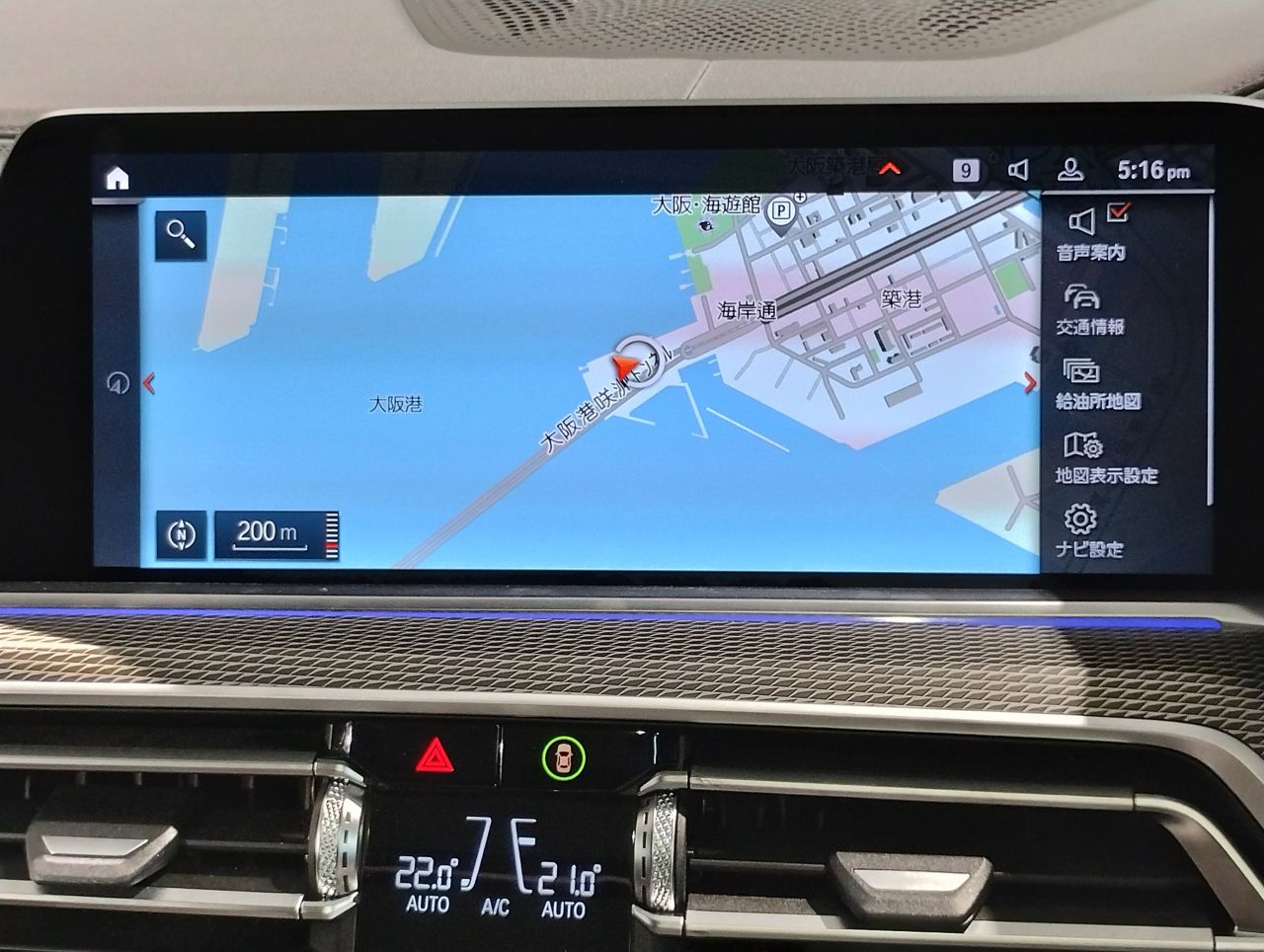 X* M50i RHD