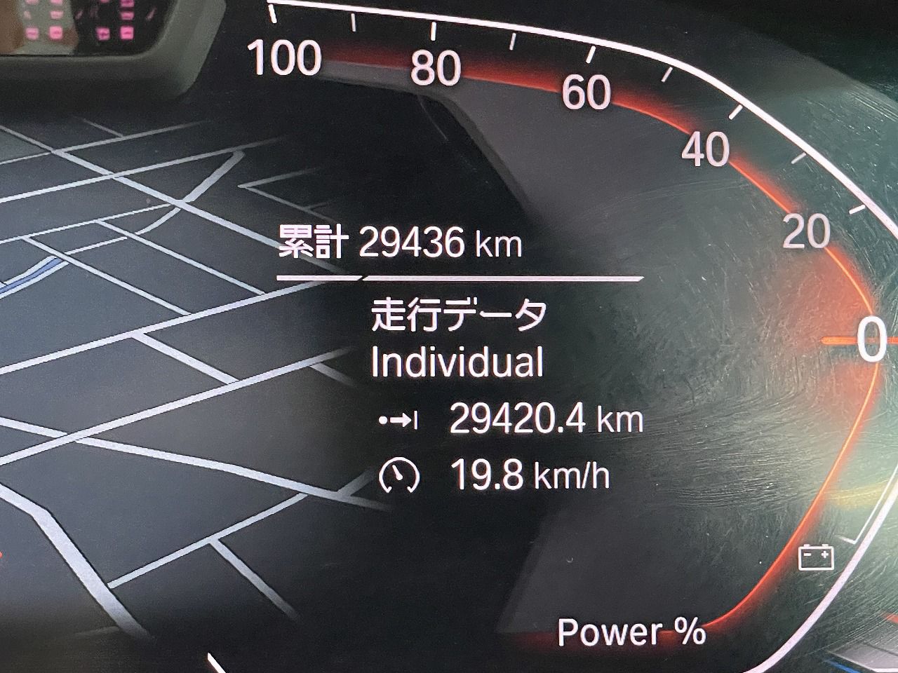 G07 X7 xDrive40d B57 3.0d