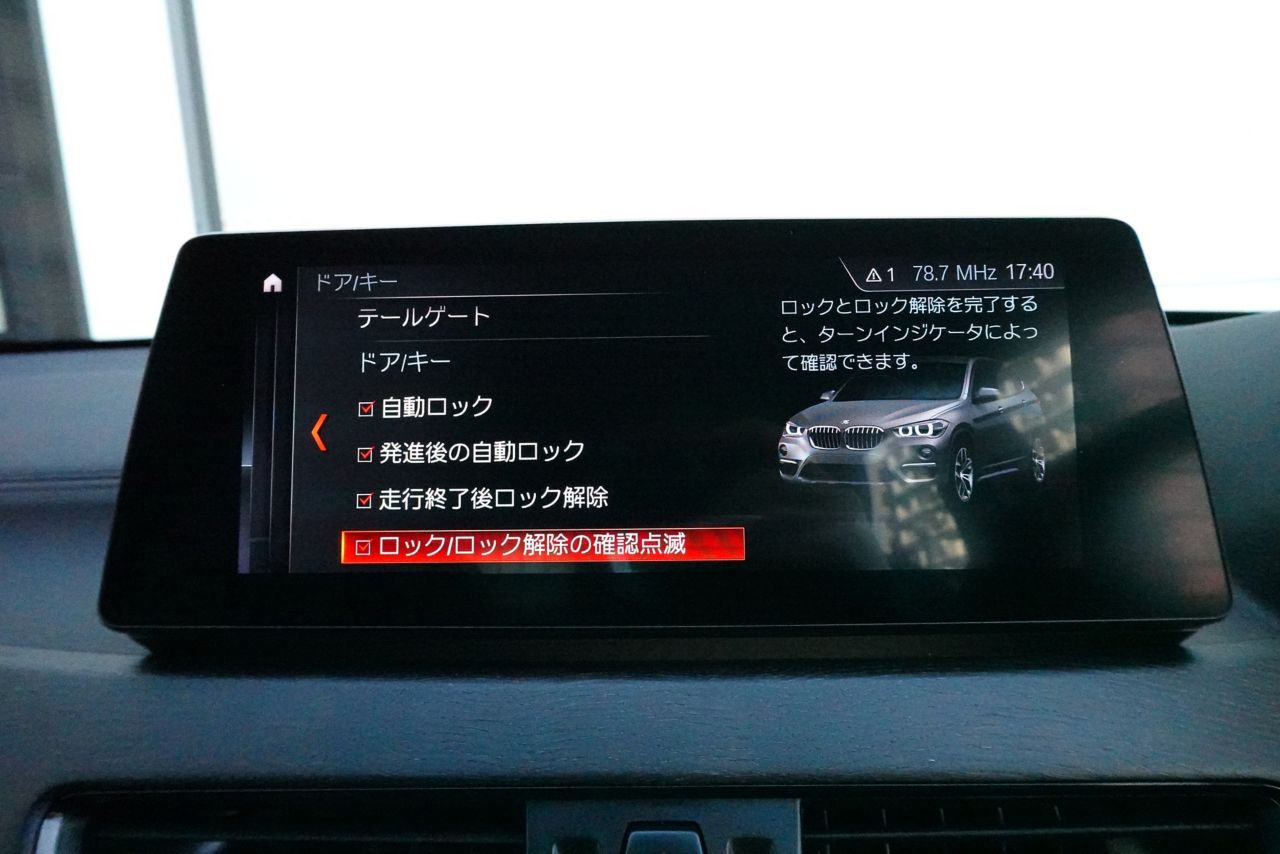 F48 X1 xDrive20i B48 2.0i LCI