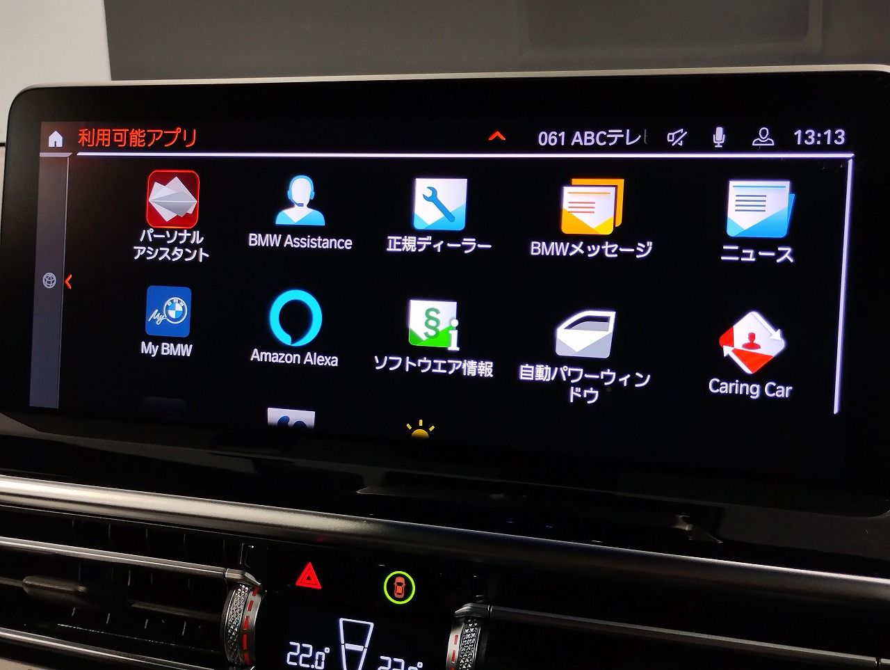 G01 X3 xDrive20d RHD ZA LCI