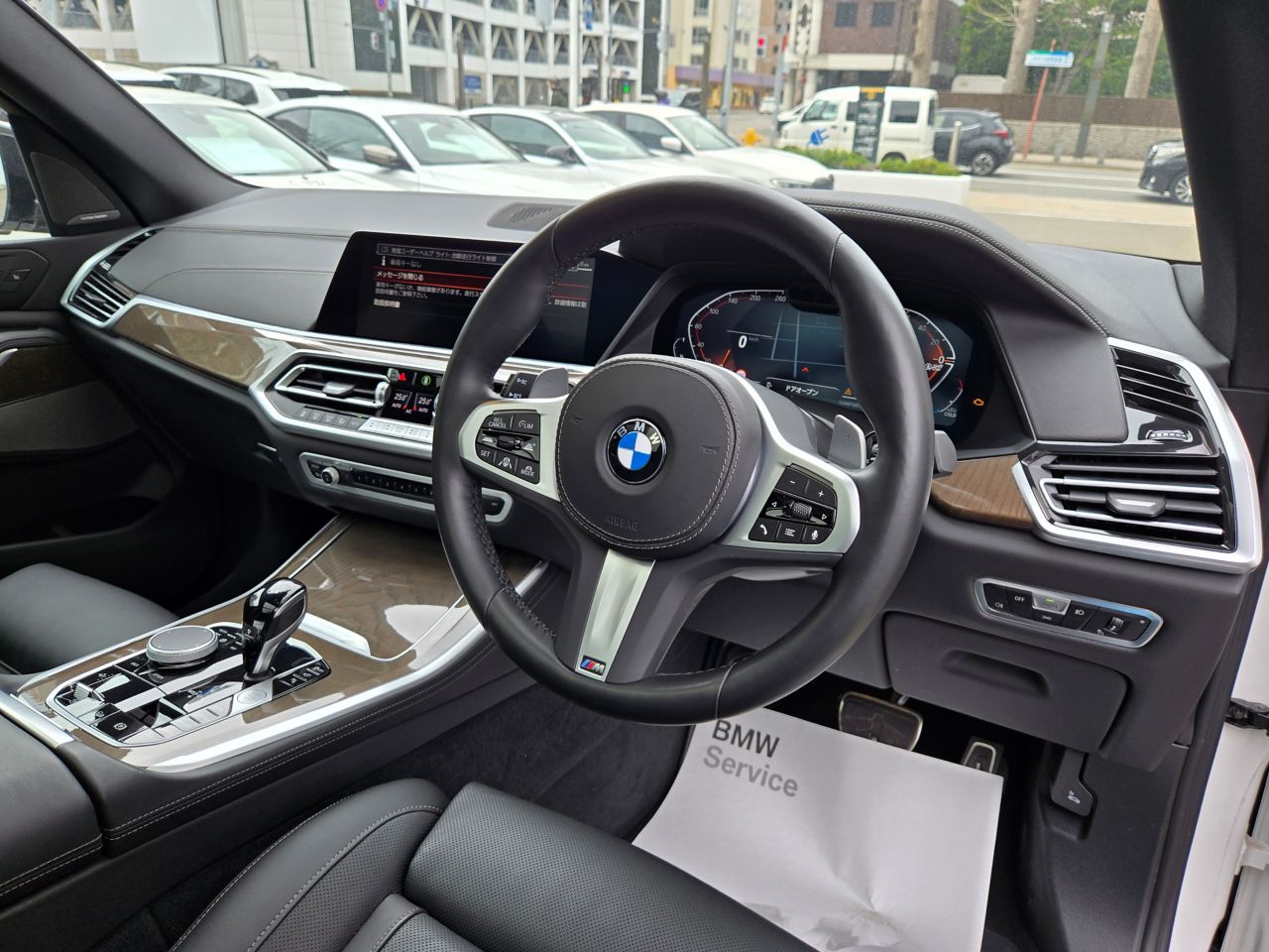 G05 X5 xDrive40d xLine B57 3.0d