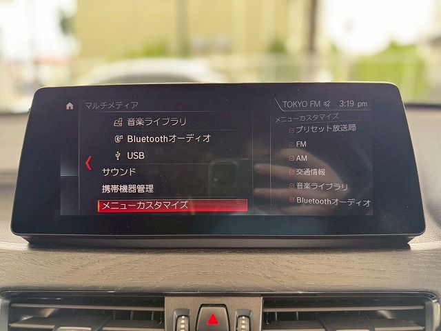 F48 X1 xDrive18d B47 2.0d LCI