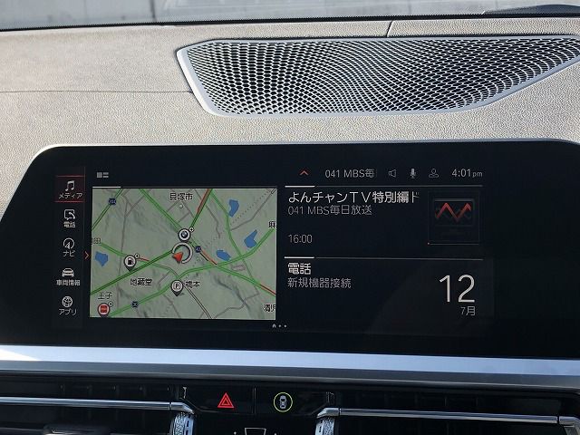 G22 M440i xDrive B58 3.0 RHD