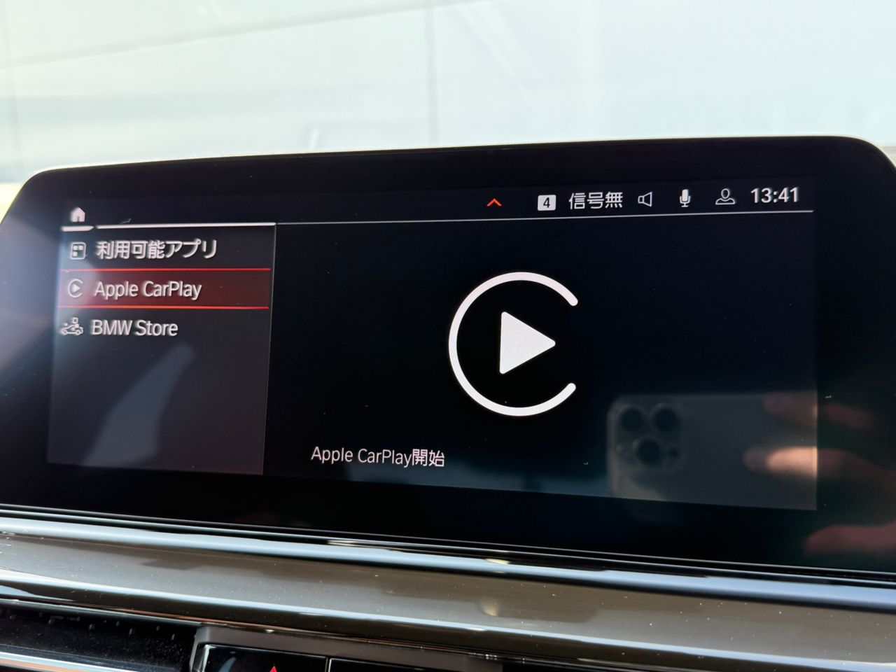 G16 840i M Sport Gran Coupe B58 3.0i