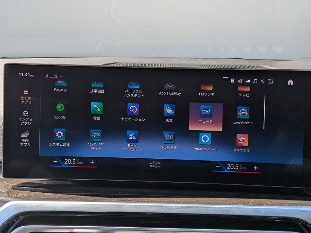 320d xDrive Berline RHD