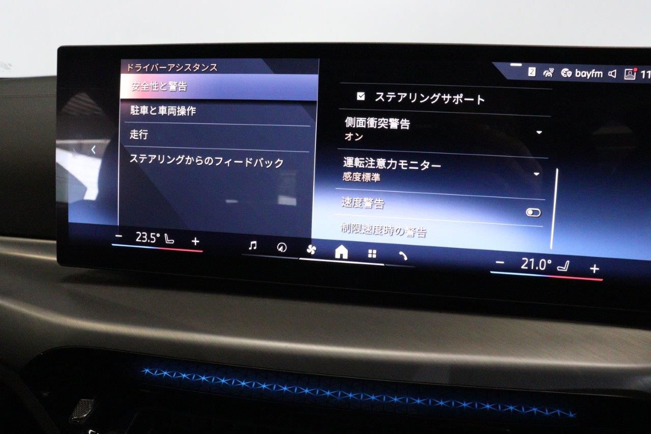 G26 i4 eDrive 40 LCI