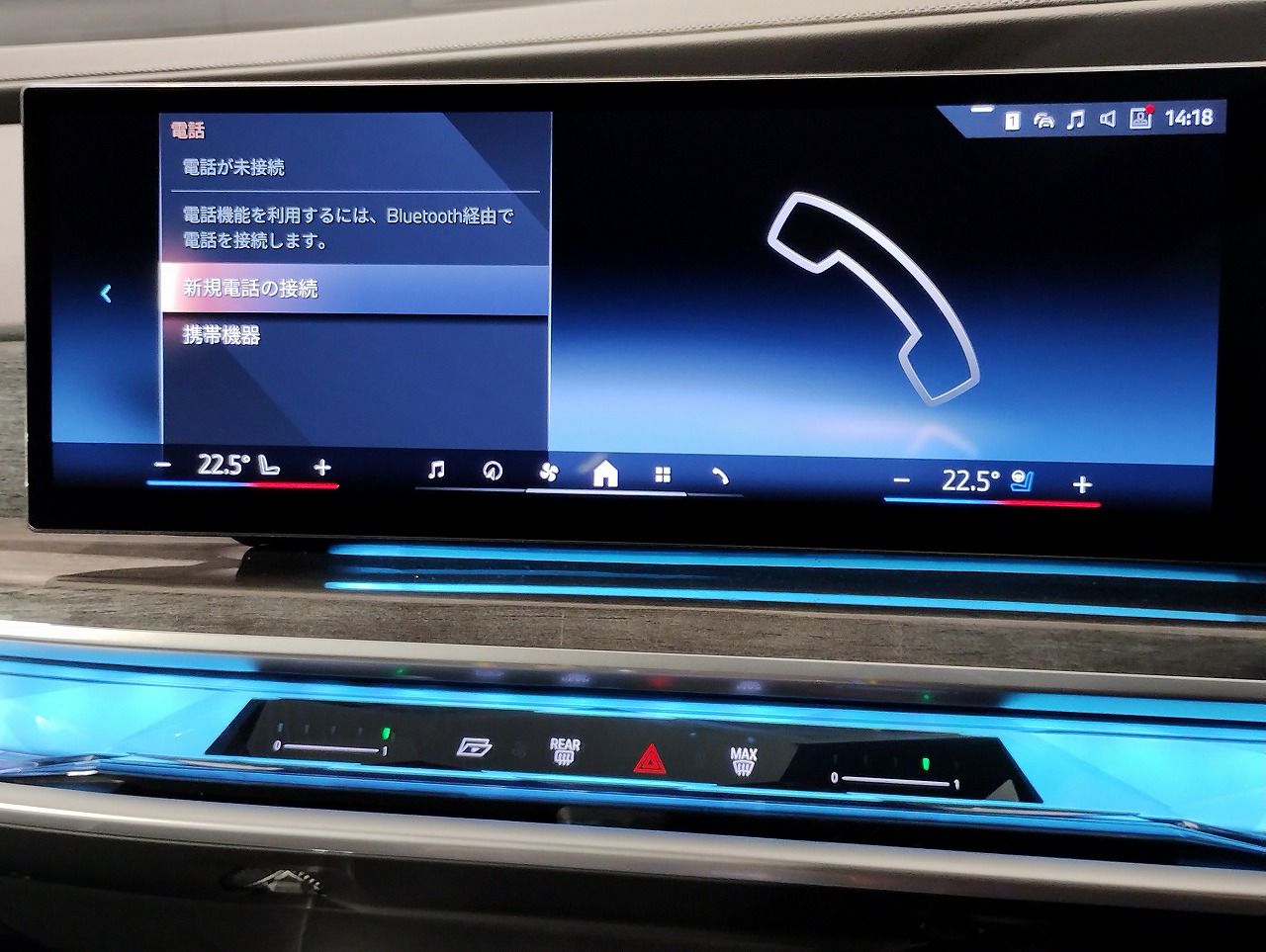 BMW i7 eDrive50 Sedan RHD