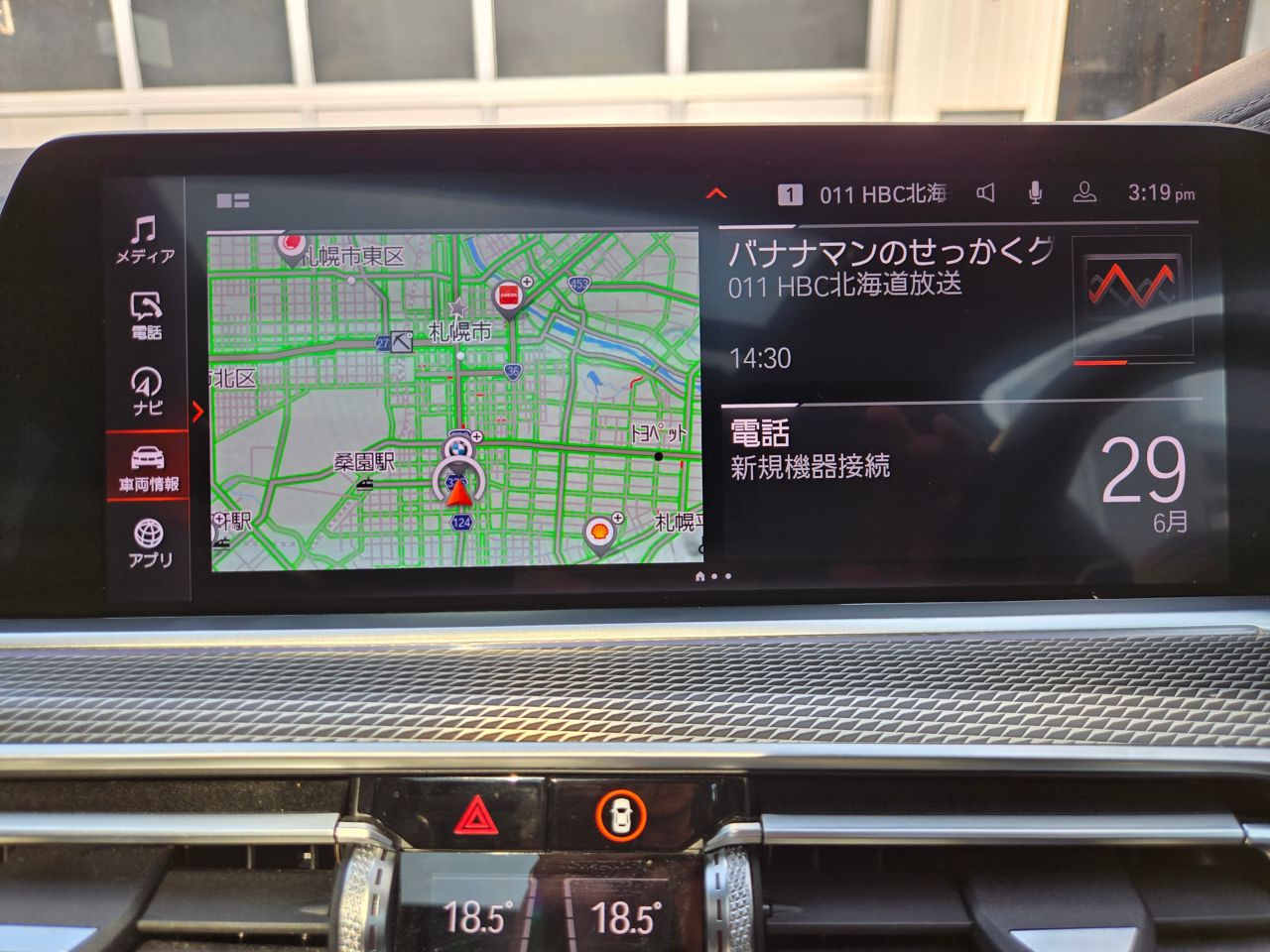 X* xDrive30d RHD