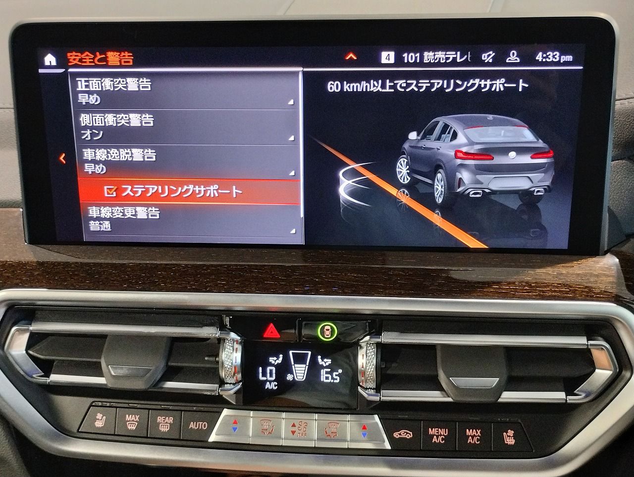 X4 xDrive20d RHD