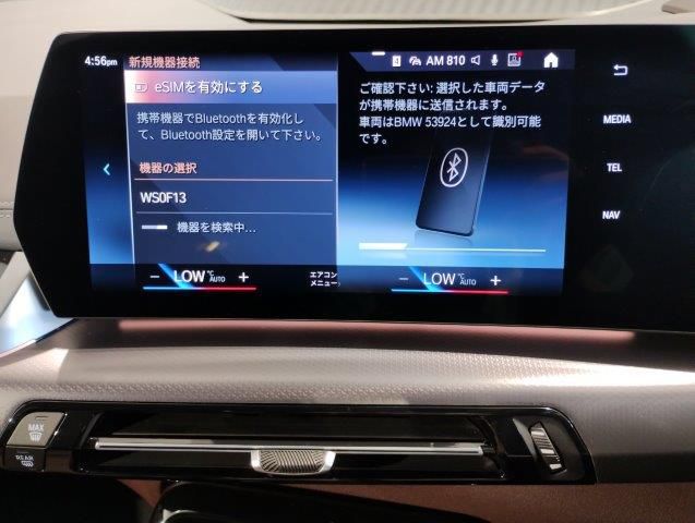 U06 218d Active Tourer B47 2.0d