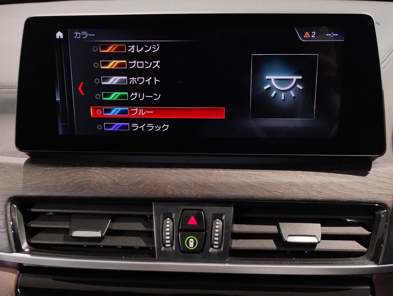 F48 X1 xDrive18d B47 2.0d LCI