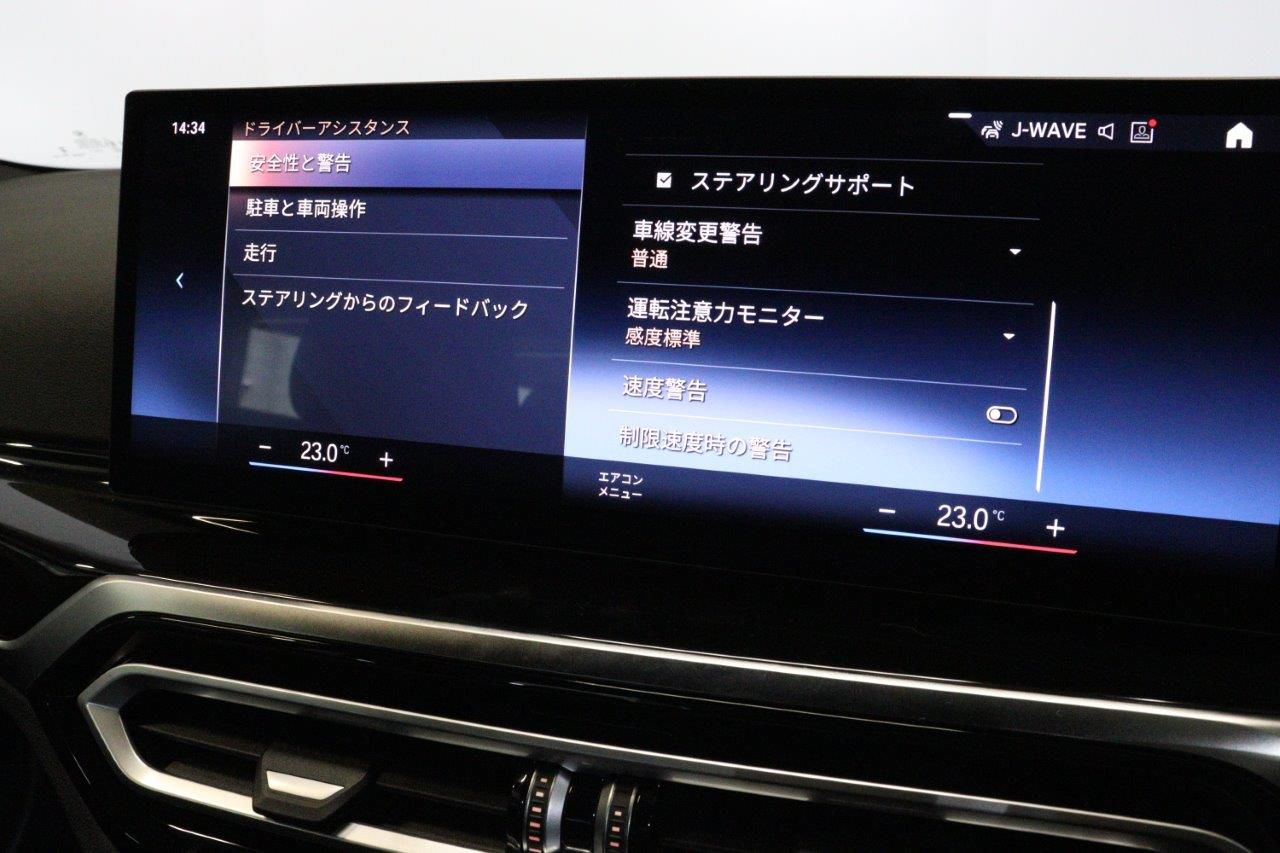 G42 220i Coupe