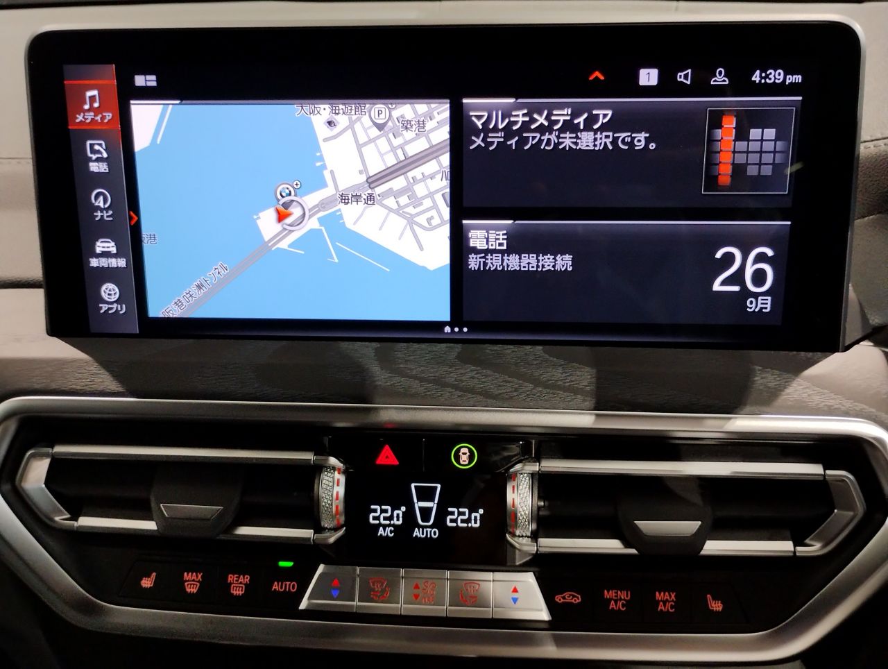 G01 X3 xDrive20d RHD ZA LCI