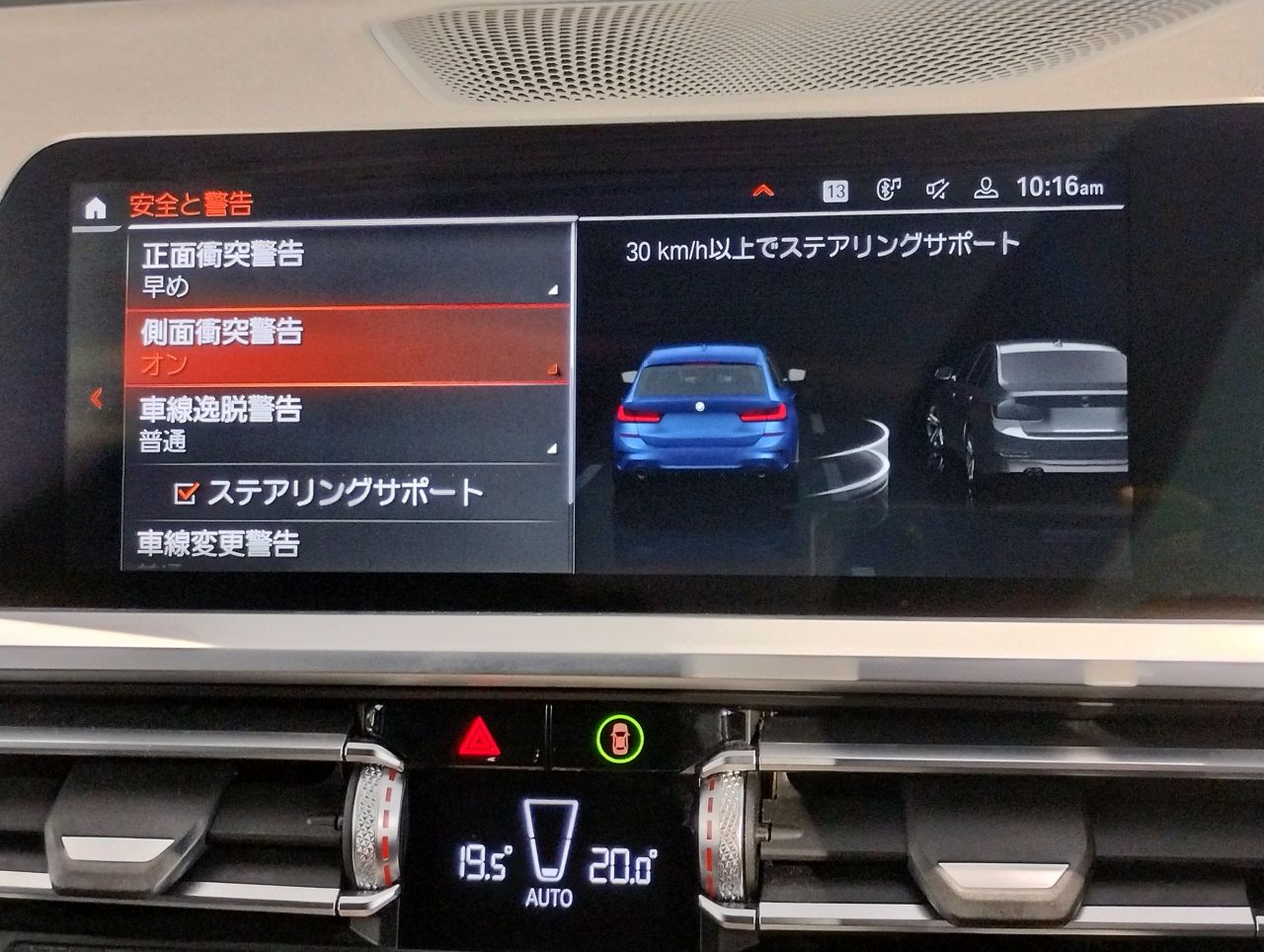 G21 320i RHD