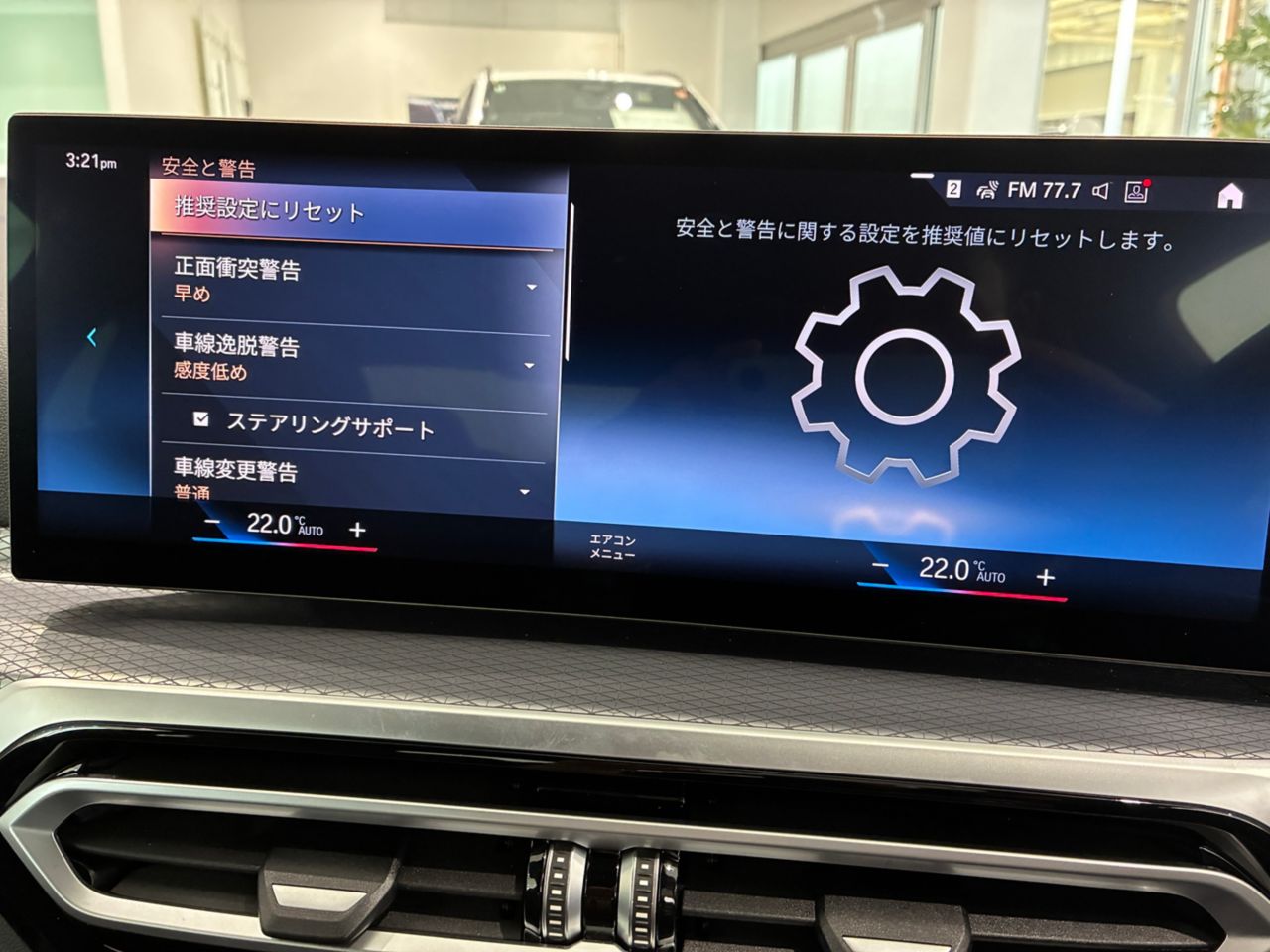 G22 M440i xDrive B58 3.0 RHD
