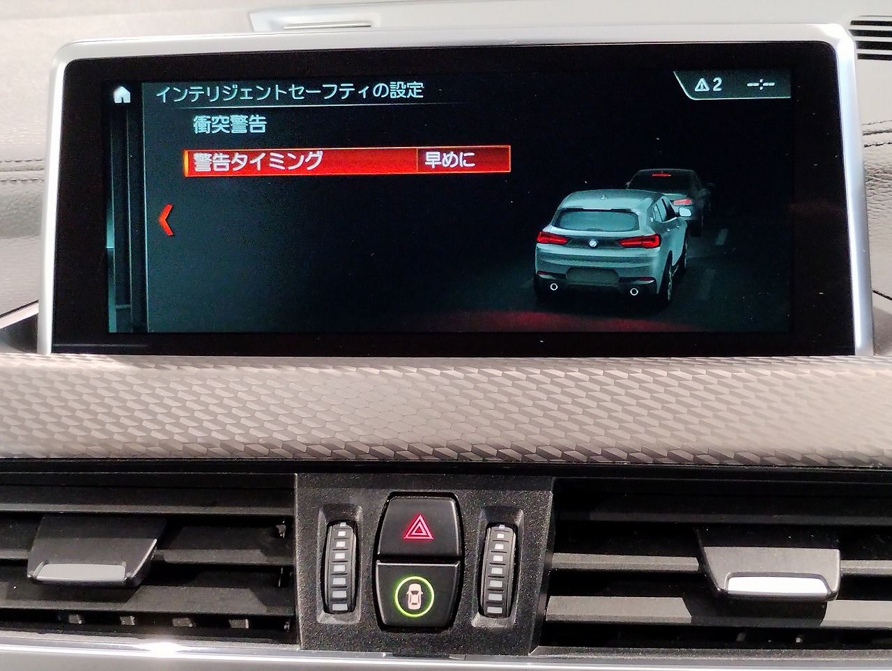 F39 X2 xDrive18d SAC B47 2.0d