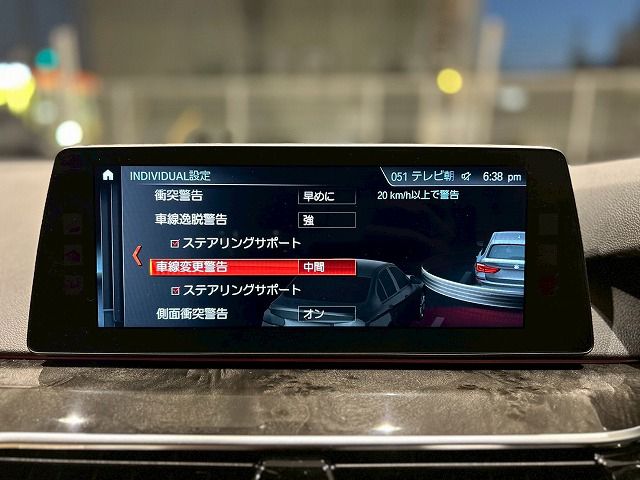 530I TO