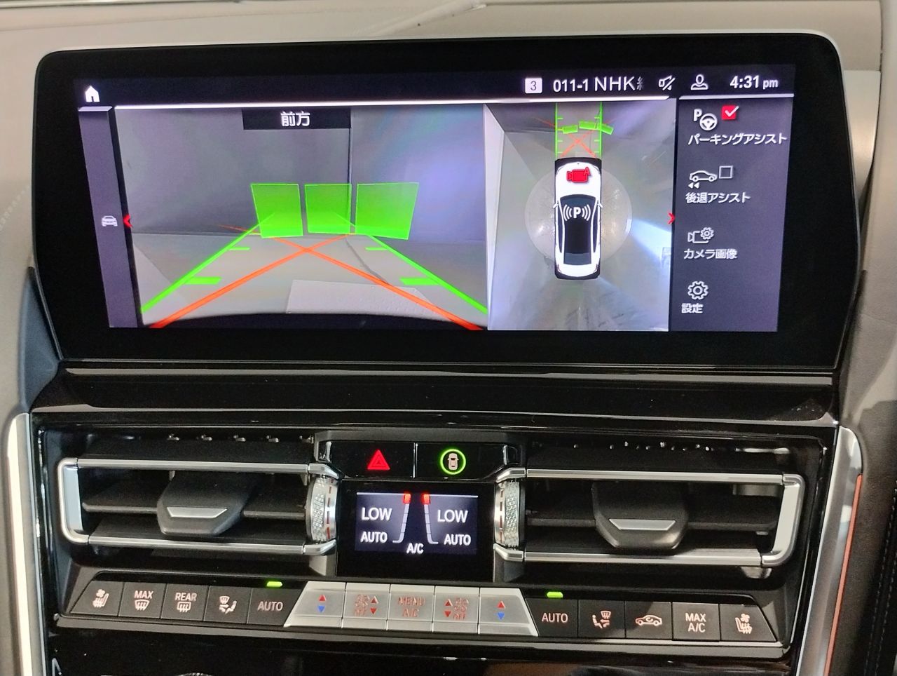 F93 M8 Gran Coupe S63 4.4i