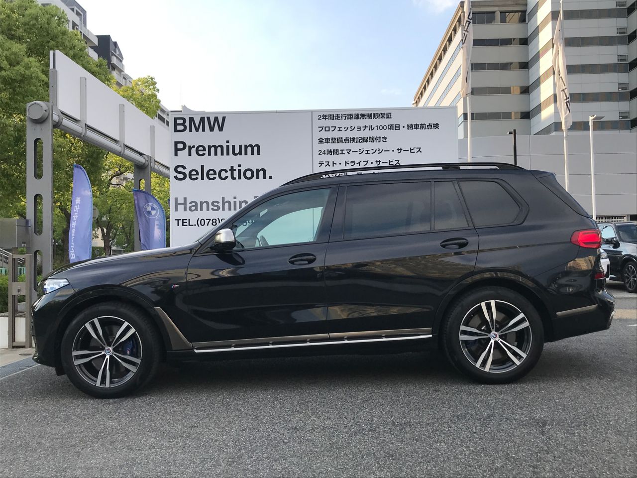 G07 X7 M50i N63 4.4i